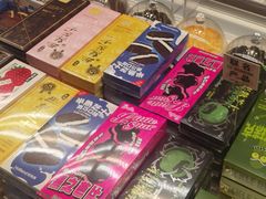 -好利来(东直门银座店)