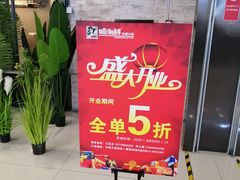 -蛙太牛牛肉海鲜自助火锅(台江万达店)