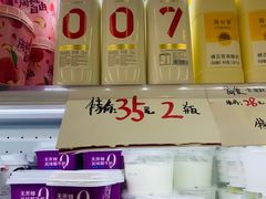 -牛奶便利(东四店)