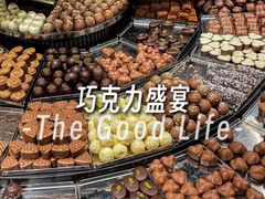 -Laderach 莱德拉(上海环贸iapm店)