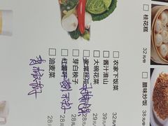 -洞庭渔人(沙湾店)