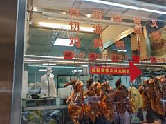 -聂记粤菜馆(鼓西路店)