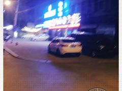 -刘小胖煎肉馆