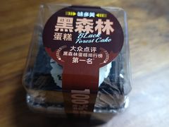 -味多美蛋糕(杨闸环岛店)