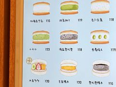 -fufuland·生乳舒芙蕾(北京·合生汇店)