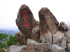 -北京鹫峰国家森林公园