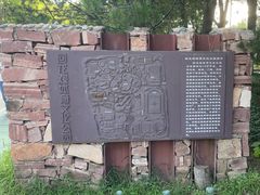 -回龙观体育文化公园