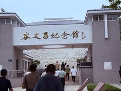 -谷文昌纪念馆