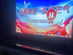 -东方之珠KTV娱乐超市(河北店)