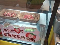 -7分甜(上海新天地广场店)