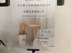 -卓拓健身普拉提运动中心(总店)