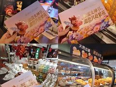 -松雷商业(南岗店)