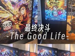 -SFC上影影城(港汇永华IMAX激光店)