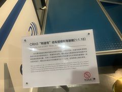-中国铁道博物馆(正阳门馆)