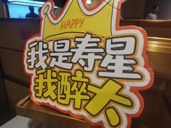 -海底捞火锅(高新活力汇店)