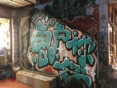 -黄桷坪涂鸦艺术街
