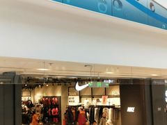-NIKE品牌体验店(苏州中心店)