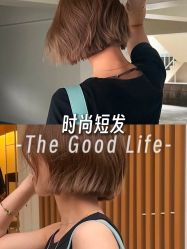-YESIDO椰岛造型烫发染发