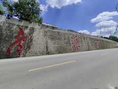 -南泥湾风景区
