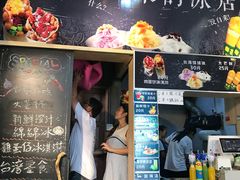 -石头会唱歌融来+北港岚台两岸交流中心