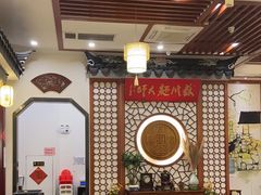 -同得兴面馆.苏式面.三虾面(园区店)