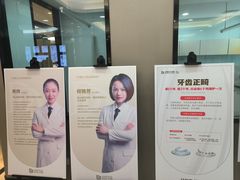 -牙博士口腔品牌连锁(昆山城区店)
