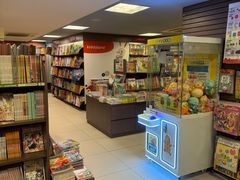 -商务印书馆(铜锣湾图书中心店)