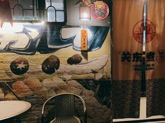 -柚下次·关东煮