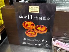 -安德鲁饼店(总店)