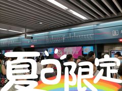 -北大街(地铁站)