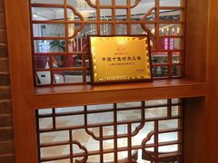 -坎爷秘制火锅(一格广场店)