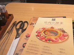 -牛角日本烧肉专门店(海运大厦店)