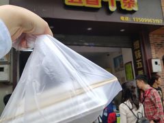 牛杂-细妹五香牛杂(步行街店)
