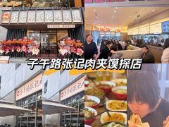 -西安创业咖啡街区