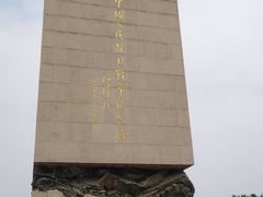 -中国人民抗日战争纪念雕塑园