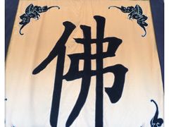 -普陀山慧济禅寺