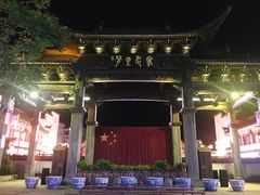 -婺源梦里老家大型山水实景演出