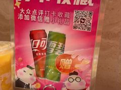 -江南环球港