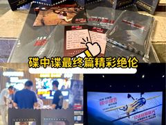 -武商摩尔影城(国广IMAX激光店)
