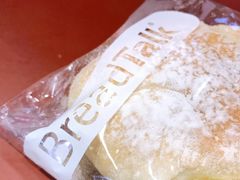 -BreadTalk面包新语·烘焙蛋糕(海岸城店)