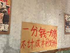 -鞠老头钵钵面(大坪店)