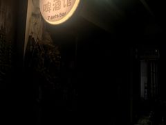 -7座啤酒館