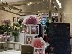 -花邻FloweringLife花艺气球派对(武康大楼店)