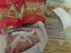 -源宗盛粽子汤圆