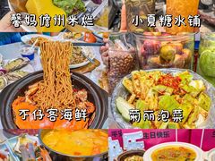 -亚龙湾中心广场