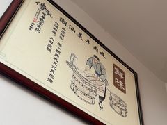 -潮汕美牛肉丸火锅店(天宁寺店)