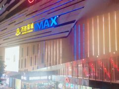 -万达广场(巴南店)