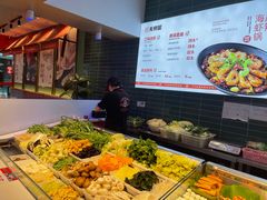 -天府国麻辣香锅(李沧万达店)