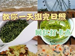 -渡海小渔村.老辈日照菜