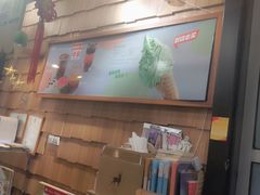 -野人先生现做冰淇淋(北京顺义祥云小镇店)